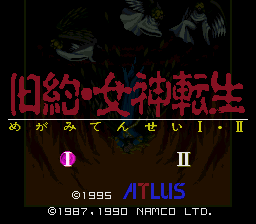 Kyuuyaku Megami Tensei - Megami Tensei I - II Title Screen